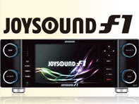 ジョイサウンド JOYSOUND f1